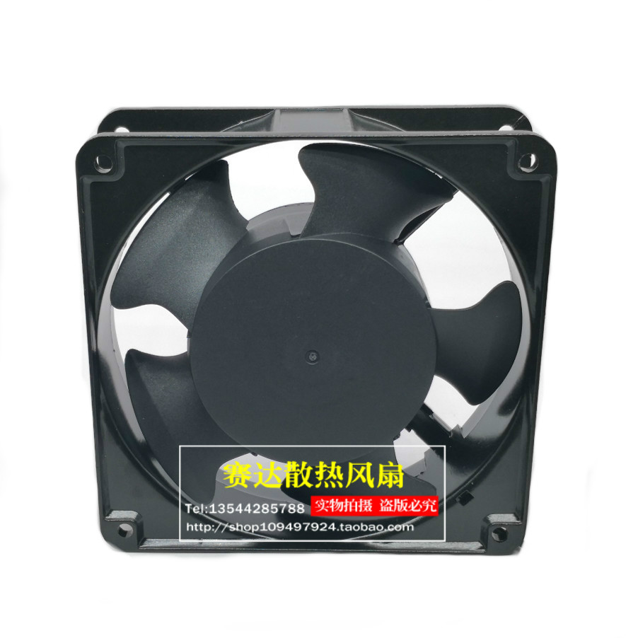 HSY AF12038HSL 220V 0.14A 1203 - Case Fan Controller recensione e prezzo